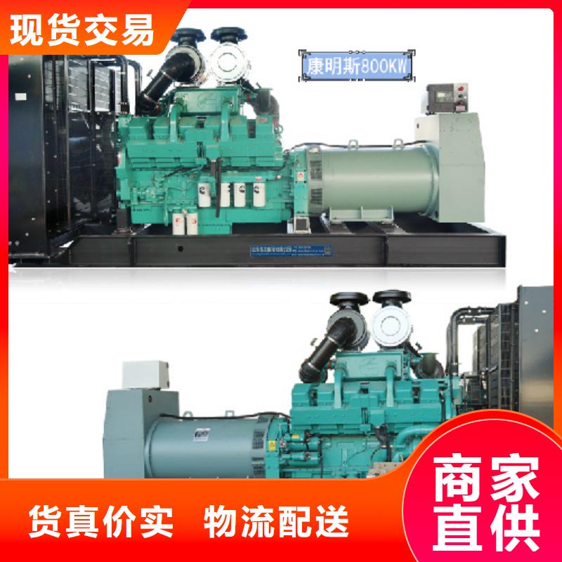 800KW电源车租赁放心选择质量放心
