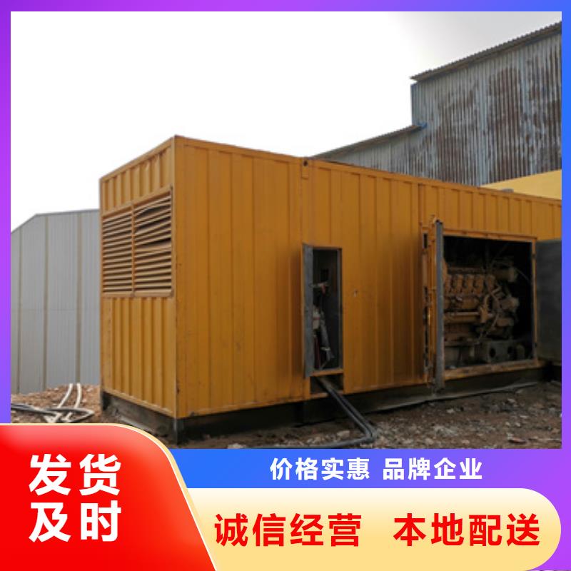 600KW发电机租赁放心选择质量放心