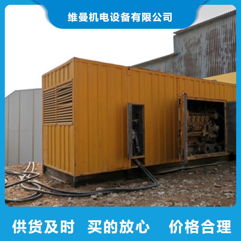 600KW发电机租赁放心选择质量放心