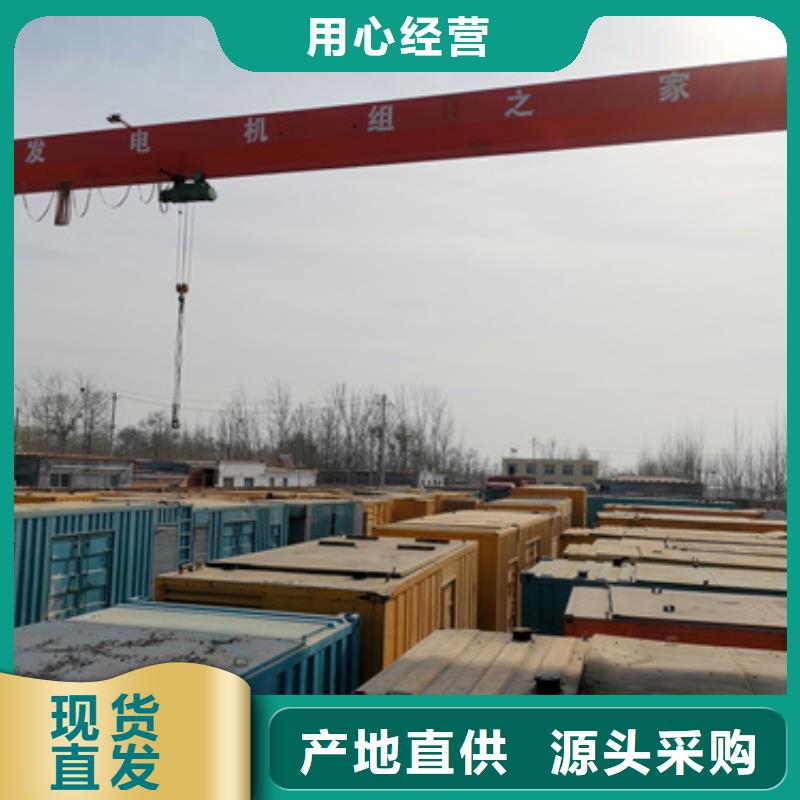 500KW发电机租赁放心选择质量放心