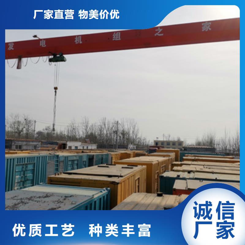 700KW发电机租赁放心选择质量放心