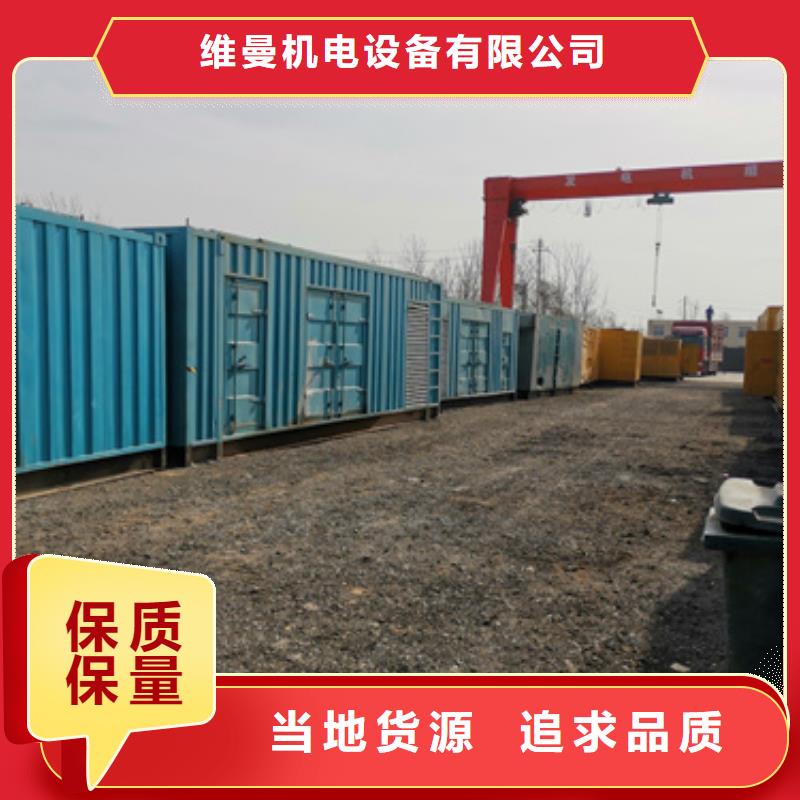 600KW电源车租赁放心选择质量放心