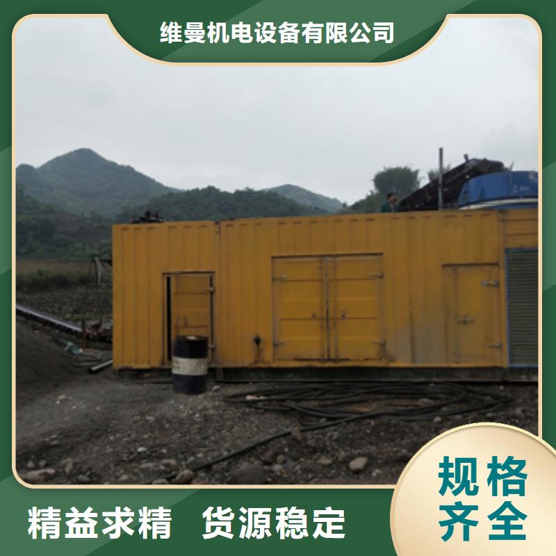 200KW发电车租赁放心选择质量放心