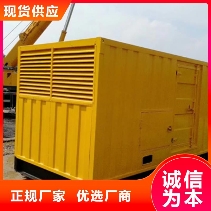 100KW电源车租赁放心选择质量放心