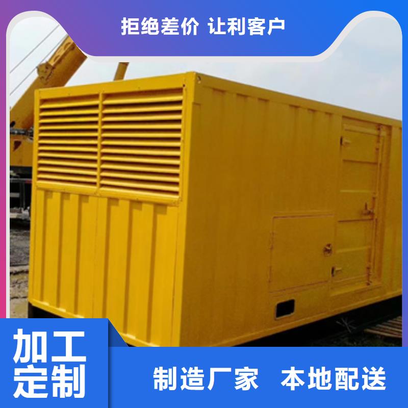 600KW发电机租赁放心选择质量放心