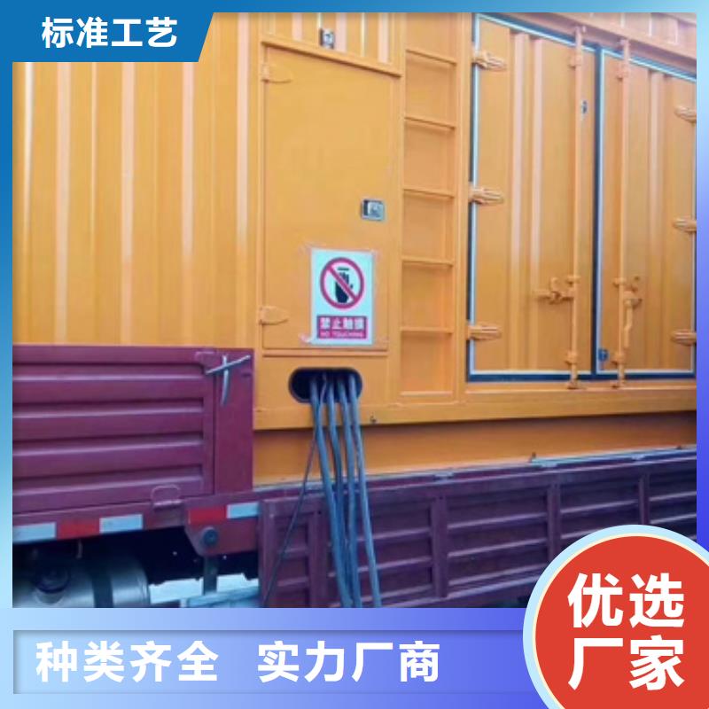 600KW发电机租赁放心选择质量放心