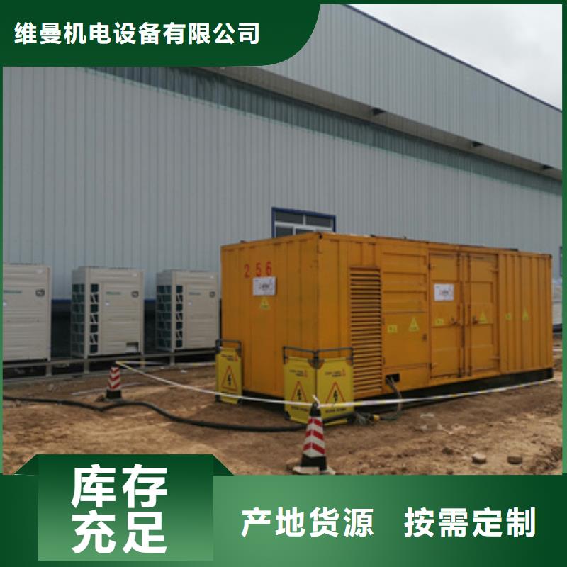 500KW发电车租赁放心选择质量放心