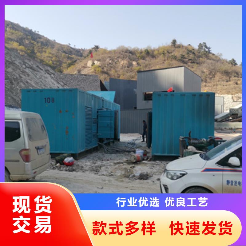 500KW电源车租赁放心选择质量放心