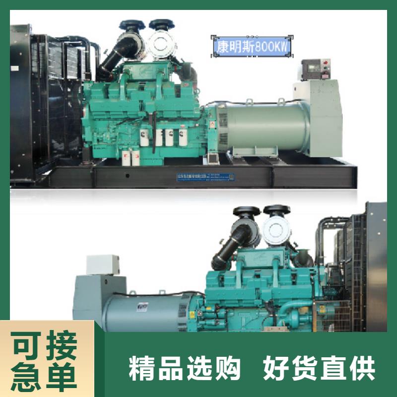 300KW发电机租赁良心厂家送货上门