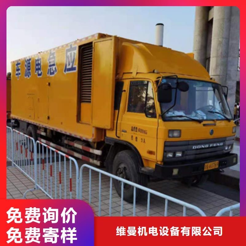 电源车租赁良心厂家送货上门