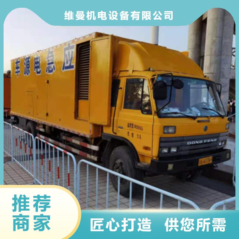 10KV中压车租赁