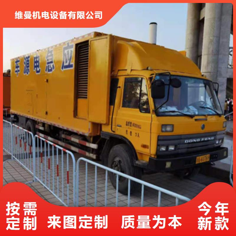 10KV电源车租赁口碑好