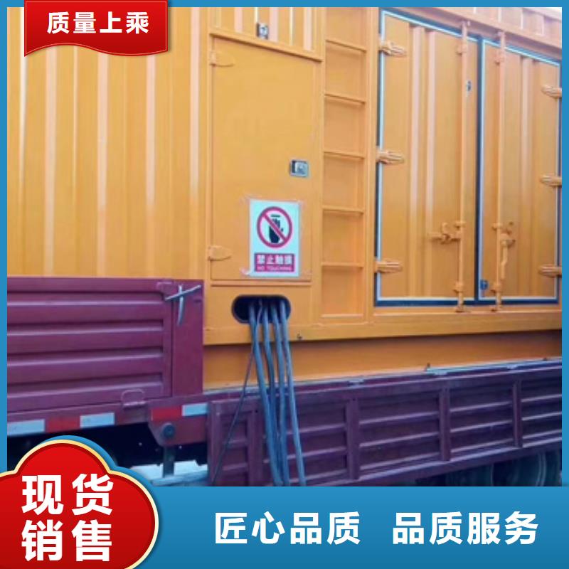 应急发电车租赁口碑好