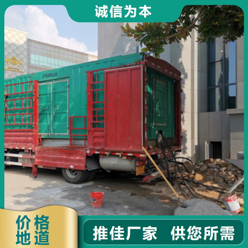 1800KW发电机租赁良心厂家送货上门