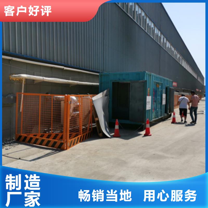 租赁电源车电话包运费含税