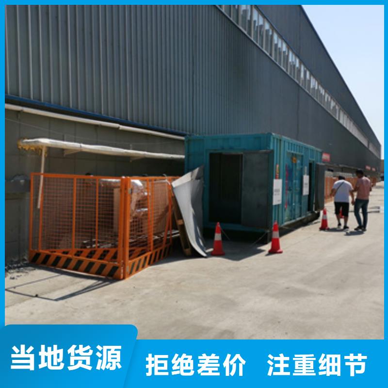 箱变租赁
