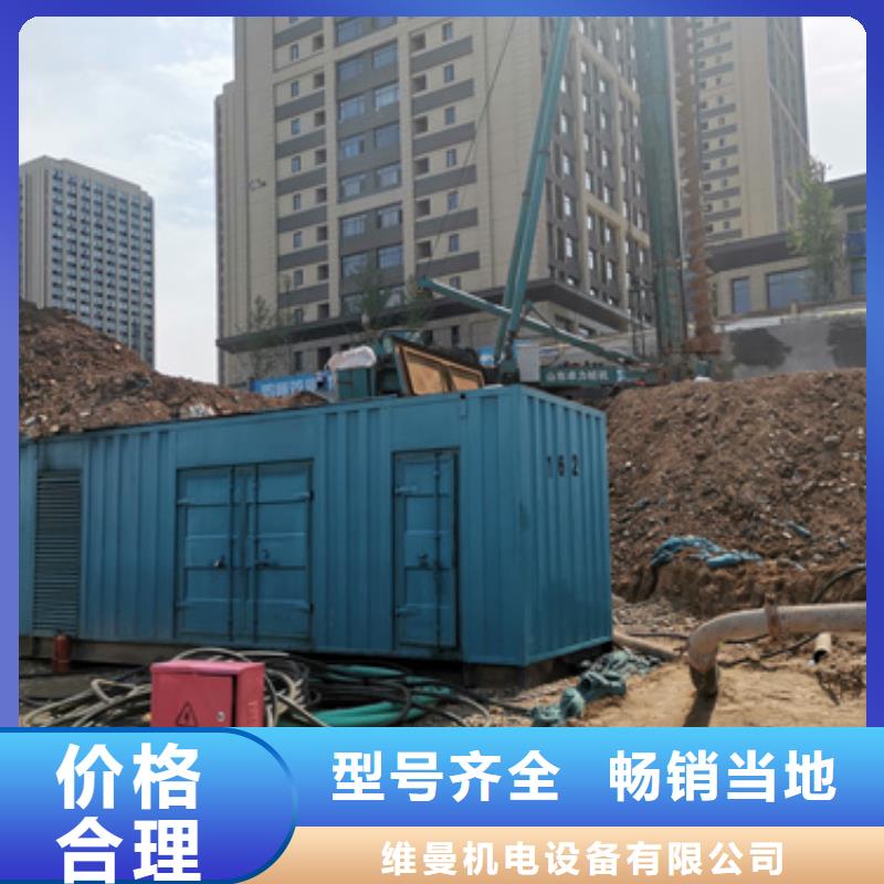 租赁静音发电机口碑好