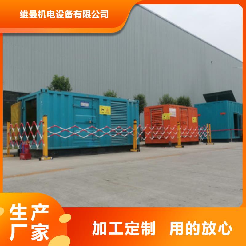 箱变租赁口碑好