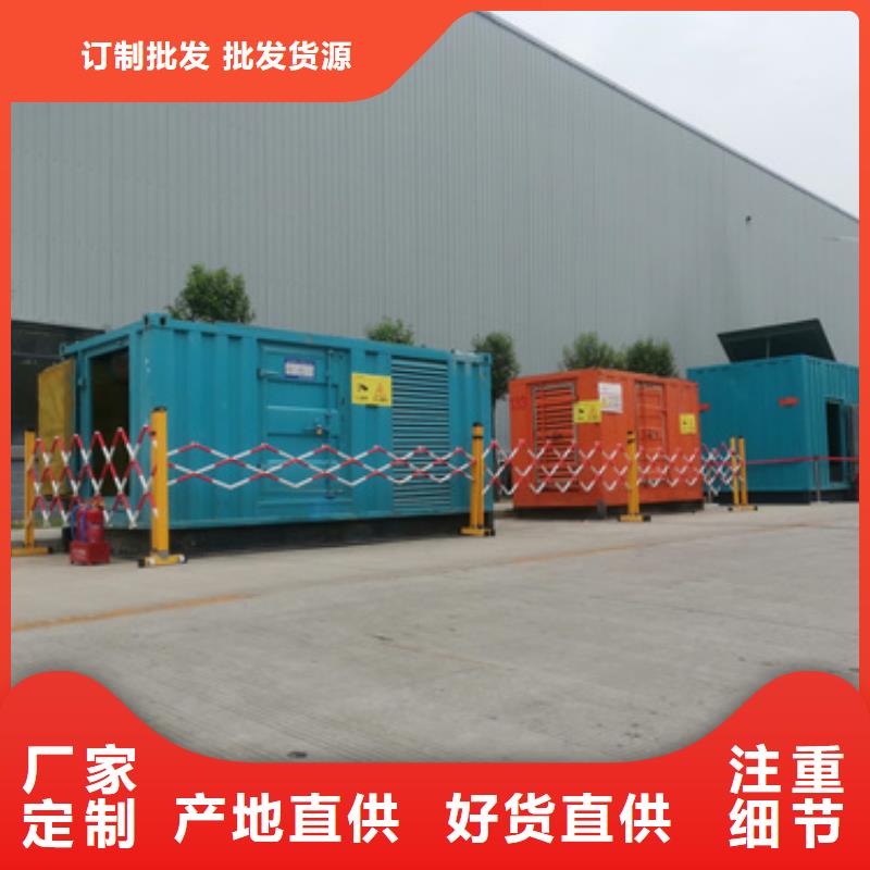 出租发电机含运费含电缆24小时现货速发