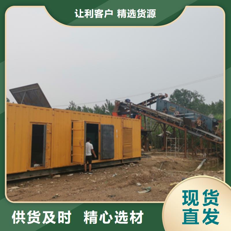 租赁10KV发电车口碑好