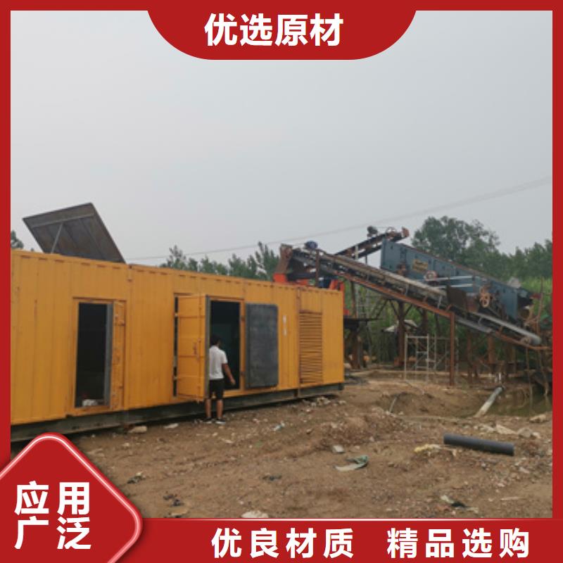200KW发电车租赁发货快口碑好