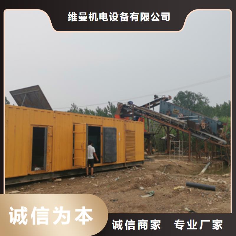 租赁UPS电源
