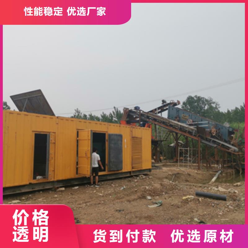 1800KW发电机租赁良心厂家送货上门