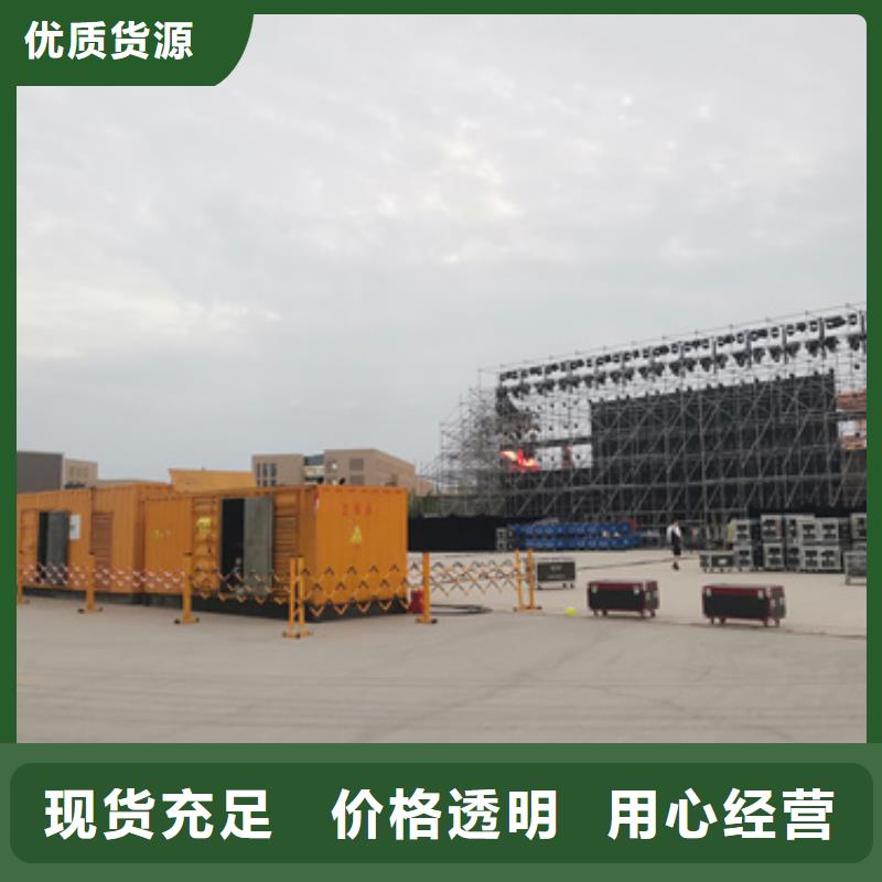 租赁发电车口碑好