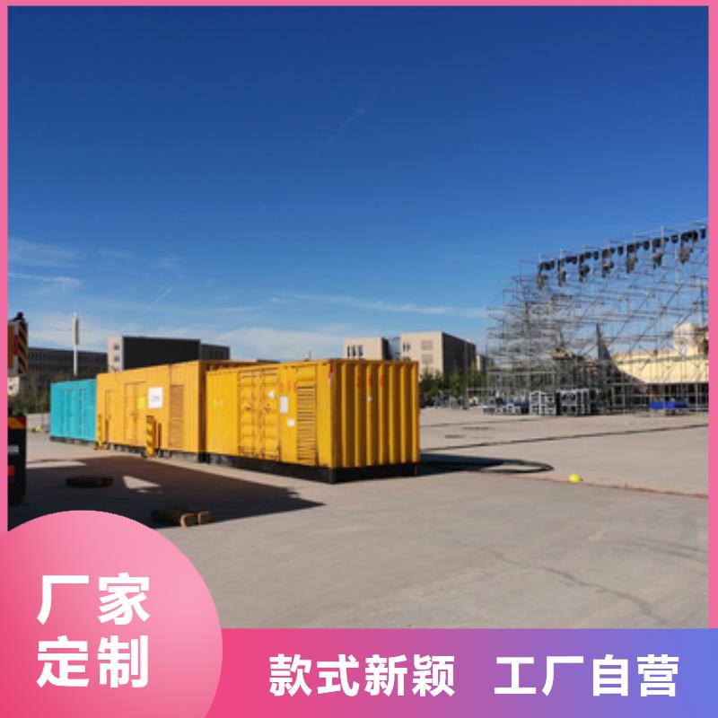 租赁UPS电源
