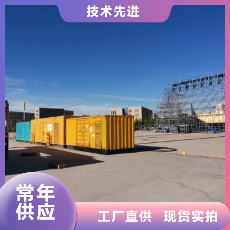 租赁静音箱发电机
