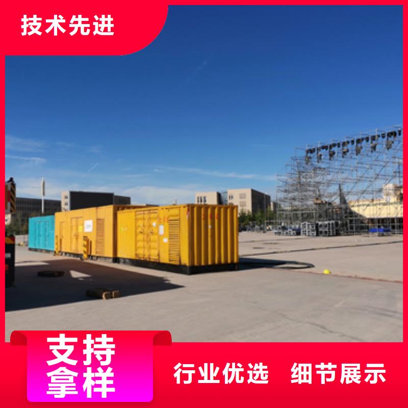 600KW发电机出租含运费提供电缆