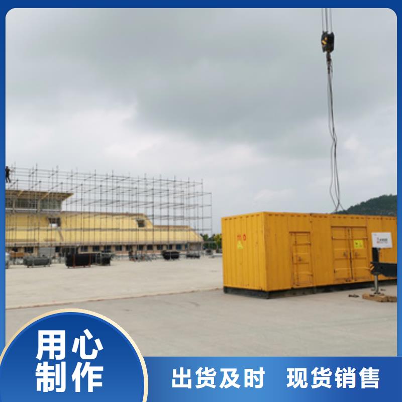 应急发电车租赁口碑好