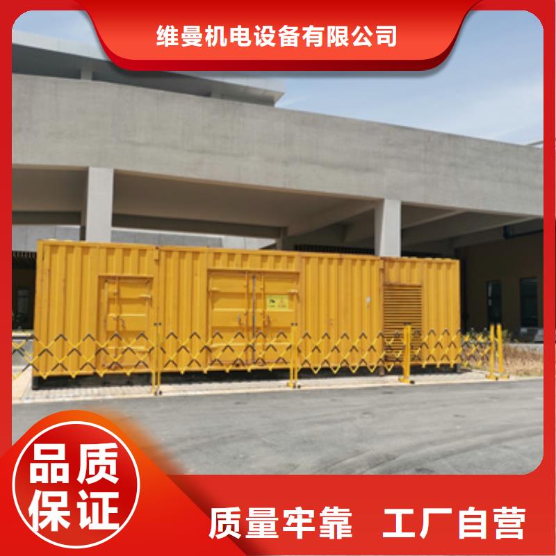 发电车租赁口碑好