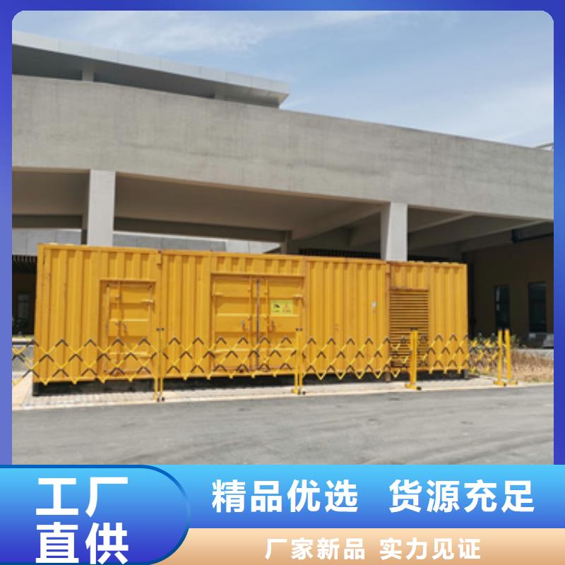 租赁柴油发电机