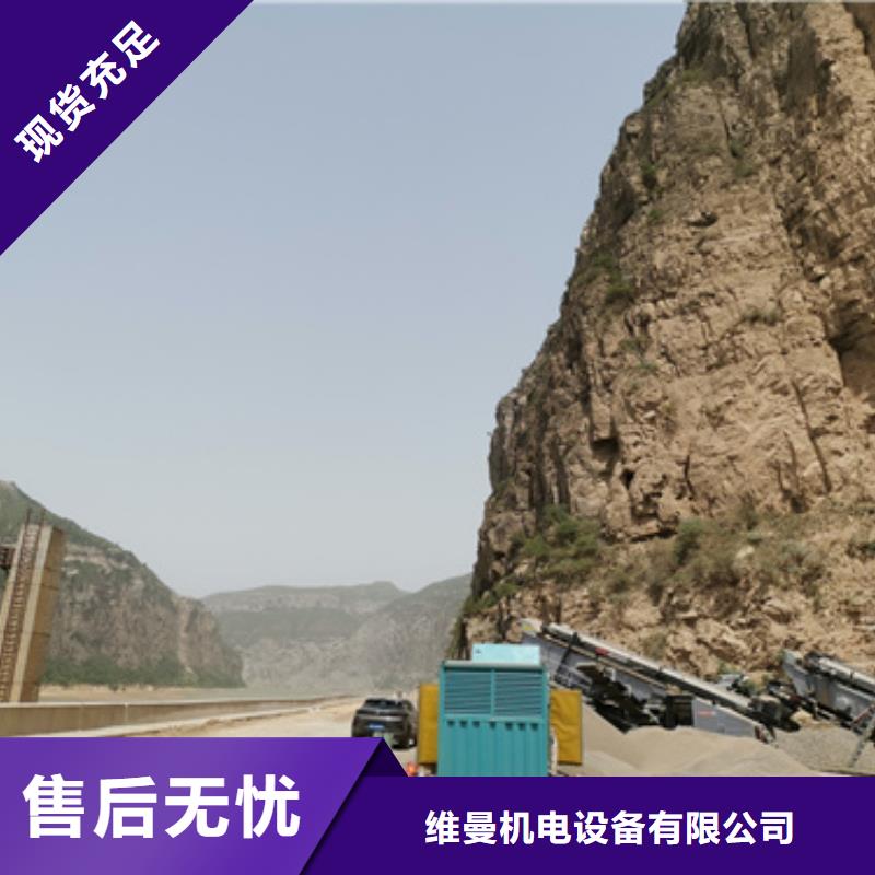 发电车租赁发货快口碑好