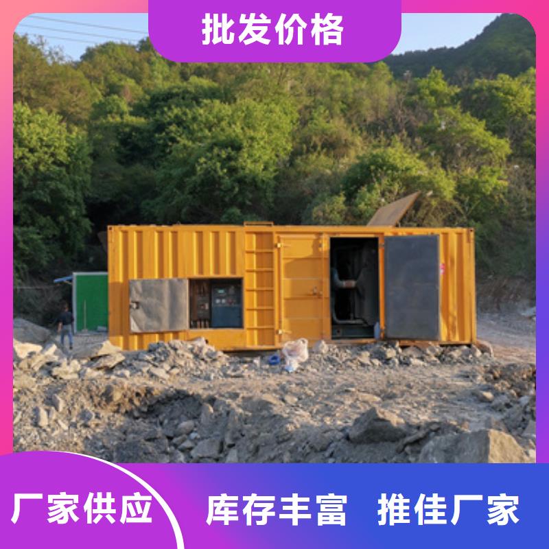 租赁静音发电机口碑好
