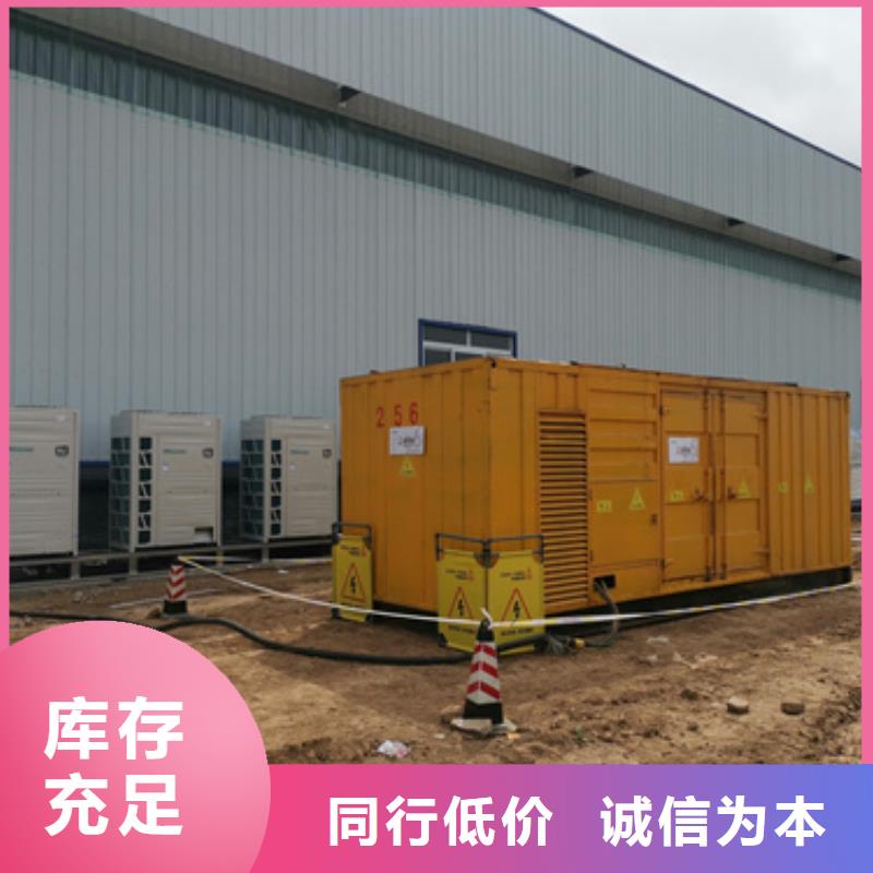 10KV电源车租赁口碑好