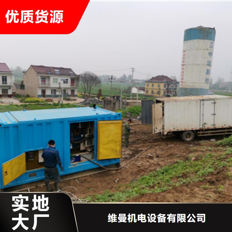 6KV发电车租赁发货快口碑好