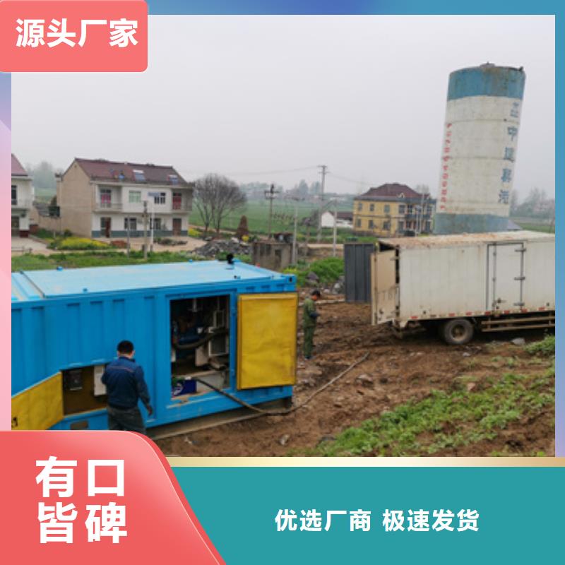 10KV中压车租赁