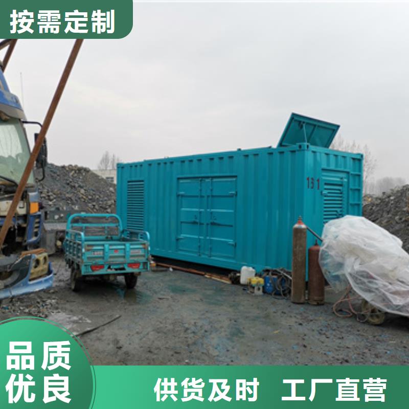 租赁电源车