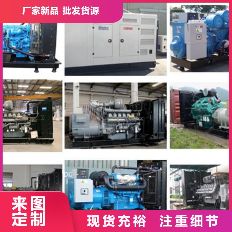 800KW发电机租赁口碑好