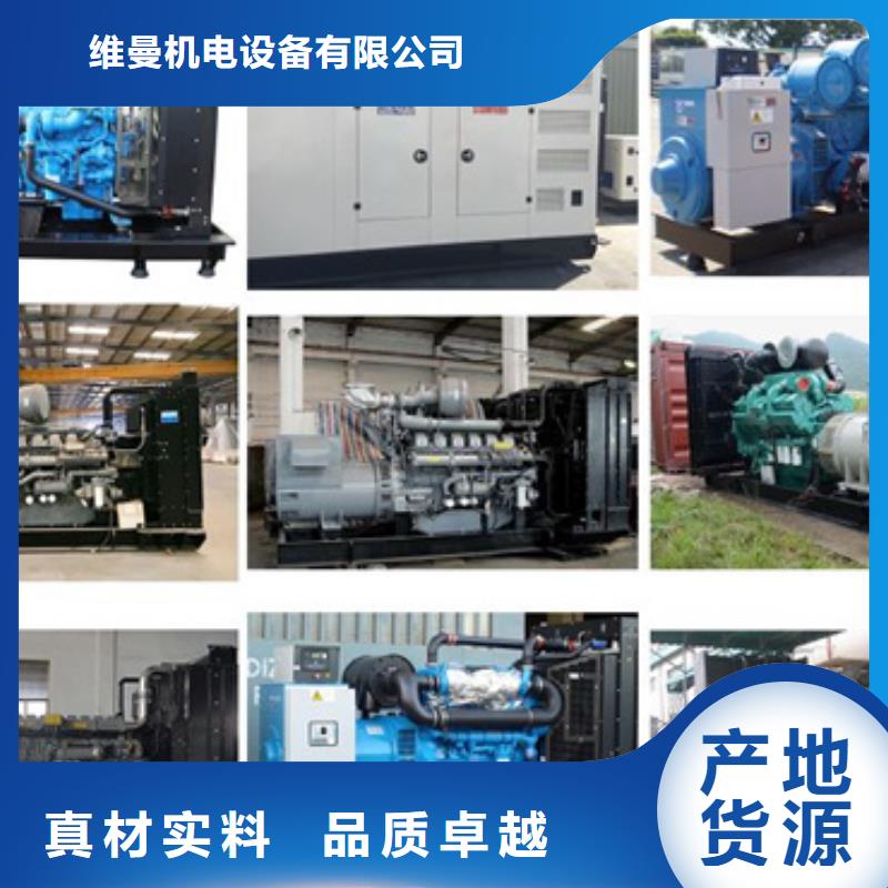 租赁UPS电源