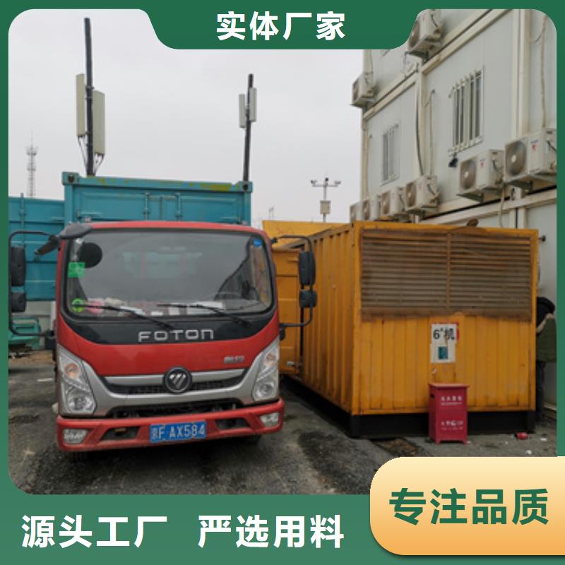 UPS电源租赁口碑好