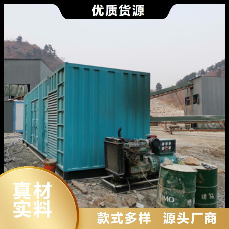 UPS电源租赁发货快口碑好