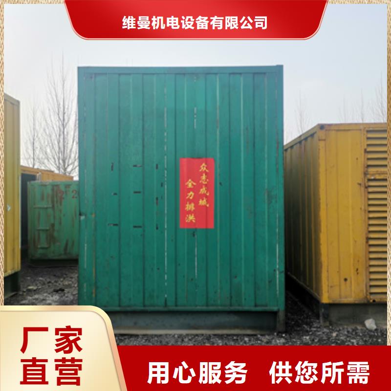 700KW发电机租赁含运费现货发货快