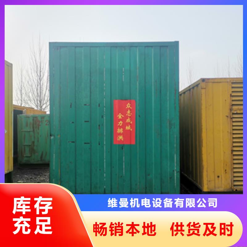 应急电源车租赁口碑好
