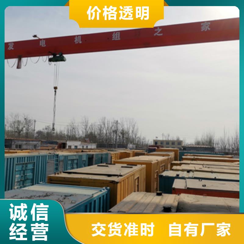 10KV发电机租赁发货快口碑好