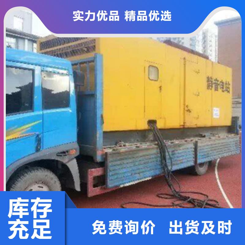 900KW发电机租赁良心厂家送货上门