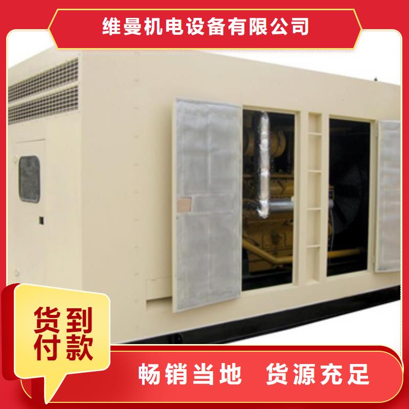 800KW发电机租赁电话