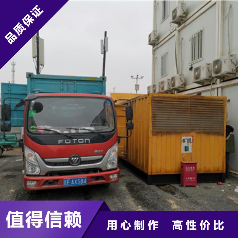 箱变租赁
